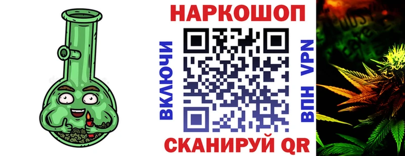 Цена Вологда ГАШИШ Кокаин Меф A-PVP Бошки Шишки