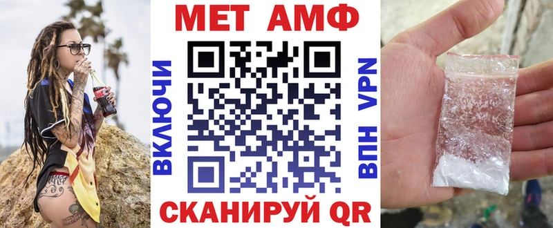 Amphetamine Розовый  mega рабочий сайт  Вологда 