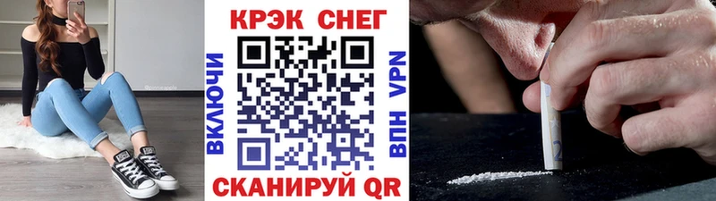 блэк спрут онион  Вологда  shop телеграм  где продают   Cocaine Fish Scale 