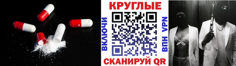 ЭКСТАЗИ mix  Вологда 