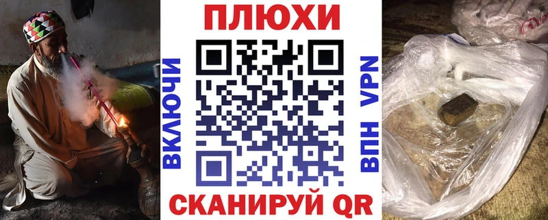 ГАШИШ VHQ  Вологда 