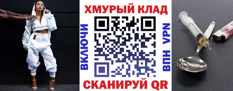 ГЕРОИН Heroin  цены наркотик  даркнет формула  Вологда 