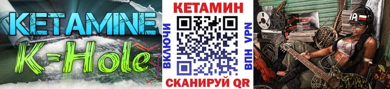 КЕТАМИН ketamine Вологда