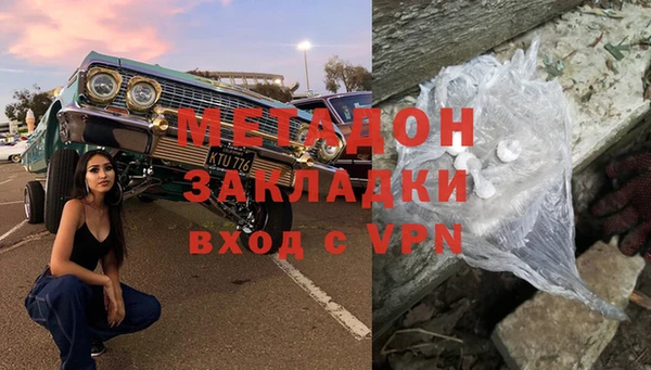 меф Абдулино