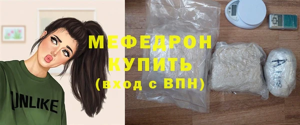 меф Абдулино