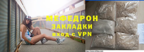 спайс Абаза