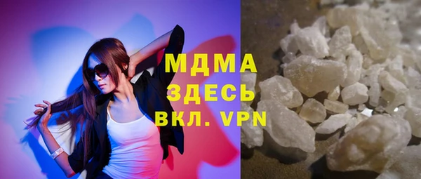 винт Абинск