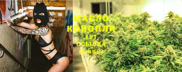 меф Абдулино