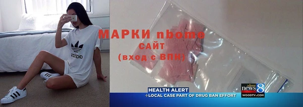 гидра Алексеевка