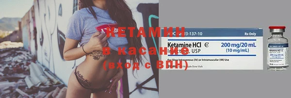 спайс Абаза