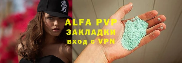 меф Абдулино
