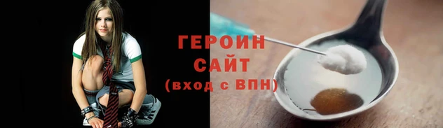 меф Абдулино