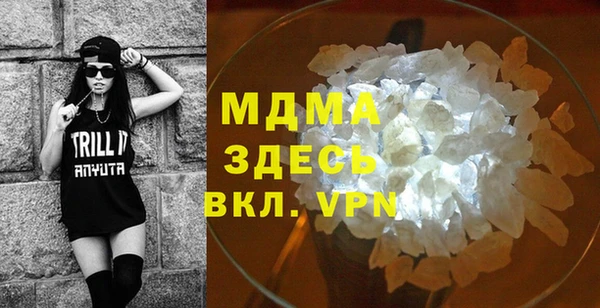 гидра Алексеевка