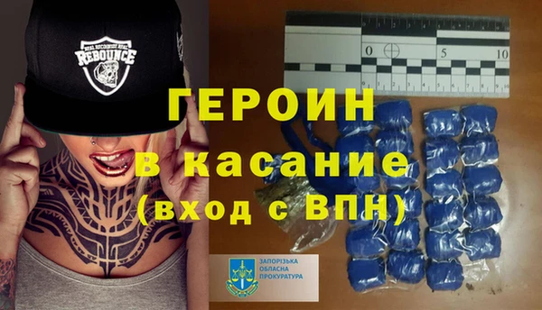 меф Абдулино