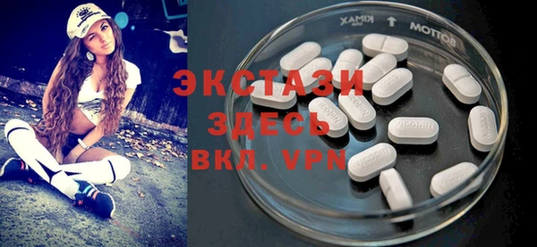 винт Абинск