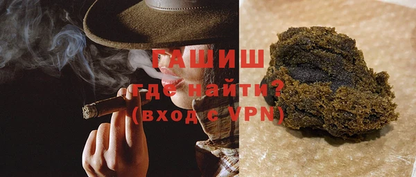 спайс Абаза