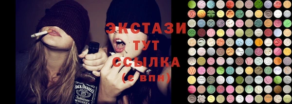 марки lsd Алексин