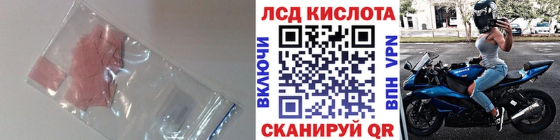 LSD-25 экстази кислота  цены   Вологда 