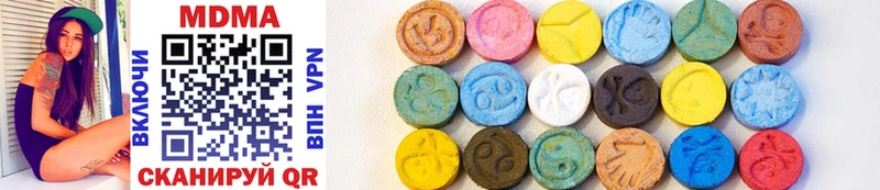 MDMA кристаллы  Вологда 