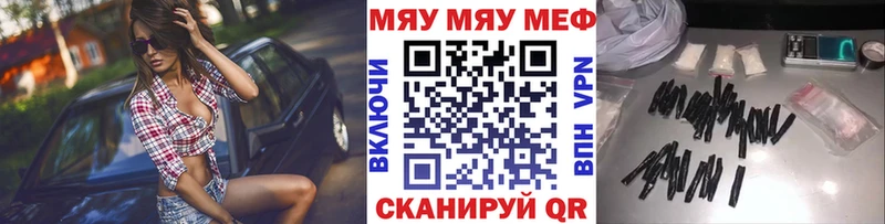 Мефедрон кристаллы  OMG зеркало  Вологда 