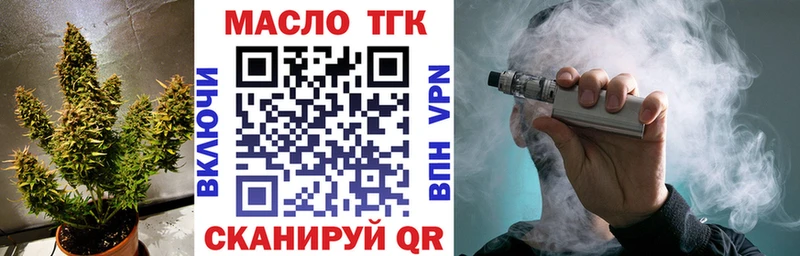 купить закладку  Вологда  Дистиллят ТГК концентрат 