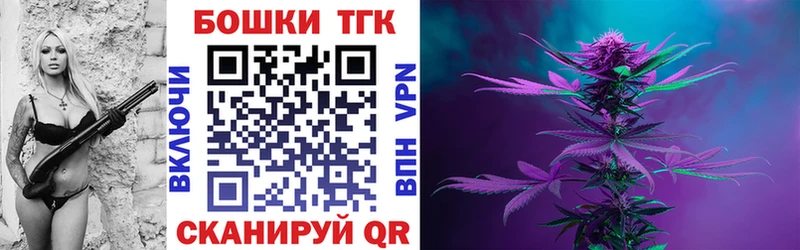 Каннабис семена  Вологда 